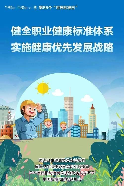 加强管理与引导 促进职业联赛健康稳定发展